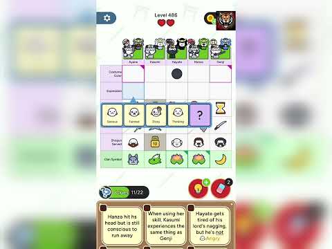 Play level 486 walkthrough