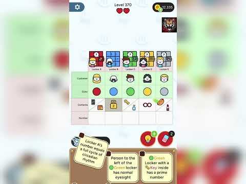 播放第 370 关攻略
