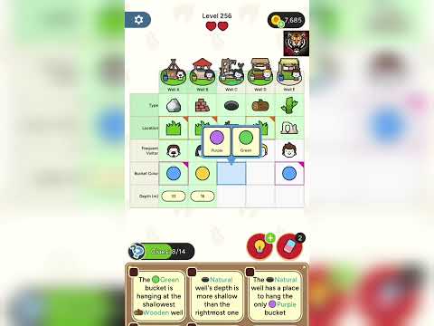 播放第 256 关攻略